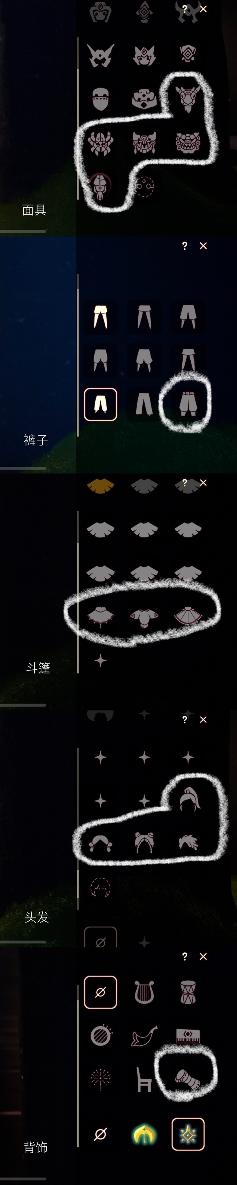 光遇预言季先祖兑换表一览