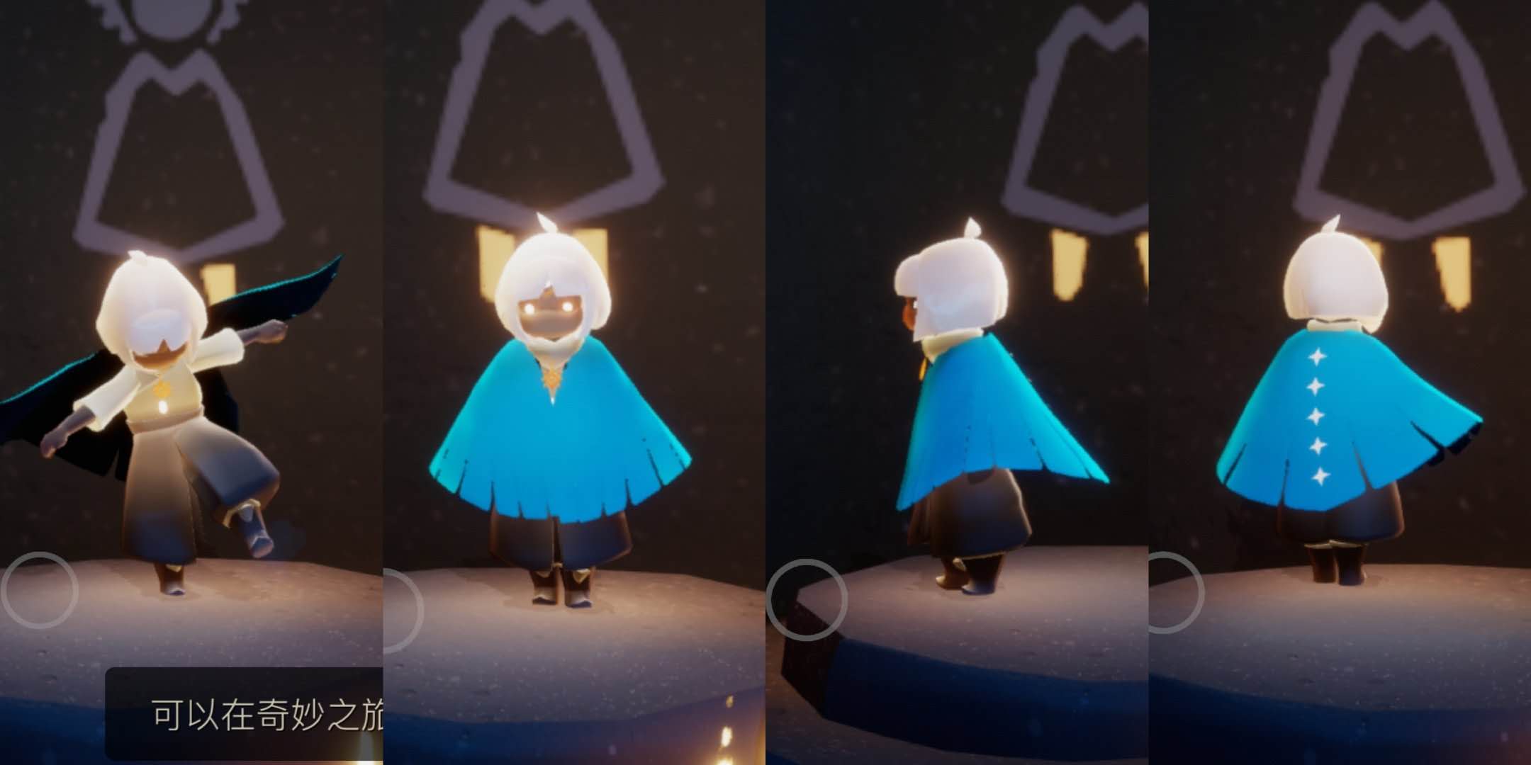 光遇预言季先祖兑换表一览