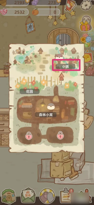 鼹鼠同行之森林之家许愿树在哪  鼹鼠同行之森林之家许愿树位置一览
