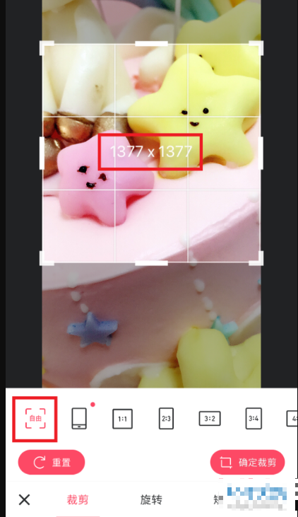 美图秀秀怎么调像素 手机美图秀秀怎么改像素