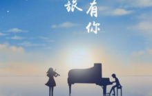 怎么在5sing上發(fā)布自己的歌曲 5sing發(fā)布歌曲方法介紹