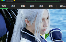 5sing的歌曲怎么管理 5sing中怎么修改歌曲的信息