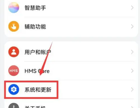 华为手机应用市场怎么恢复 具体操作方法介绍