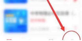 七天学堂怎么退出续费 退出续费操作方法