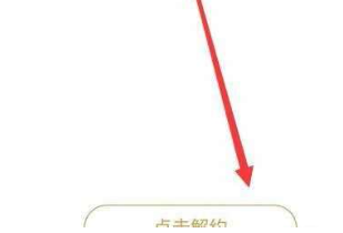七天学堂怎么退出续费 退出续费操作方法