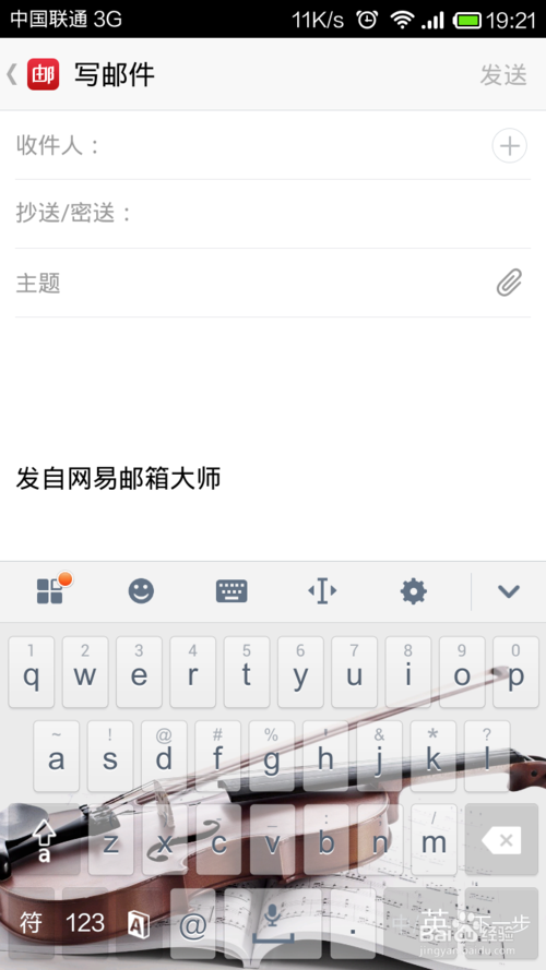 网易邮箱大师怎么用 发邮件流程介绍
