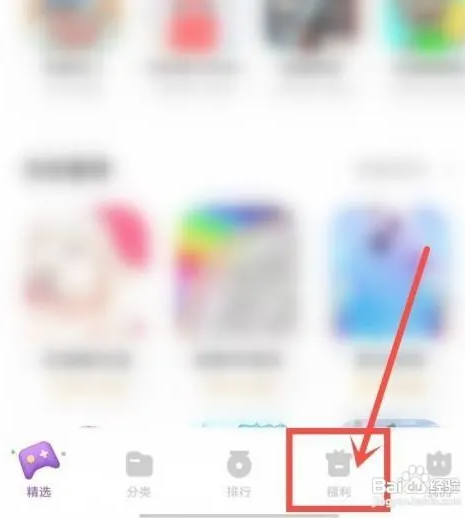 秒玩小游戏广告怎么关闭 秒玩小游戏广告关闭方法