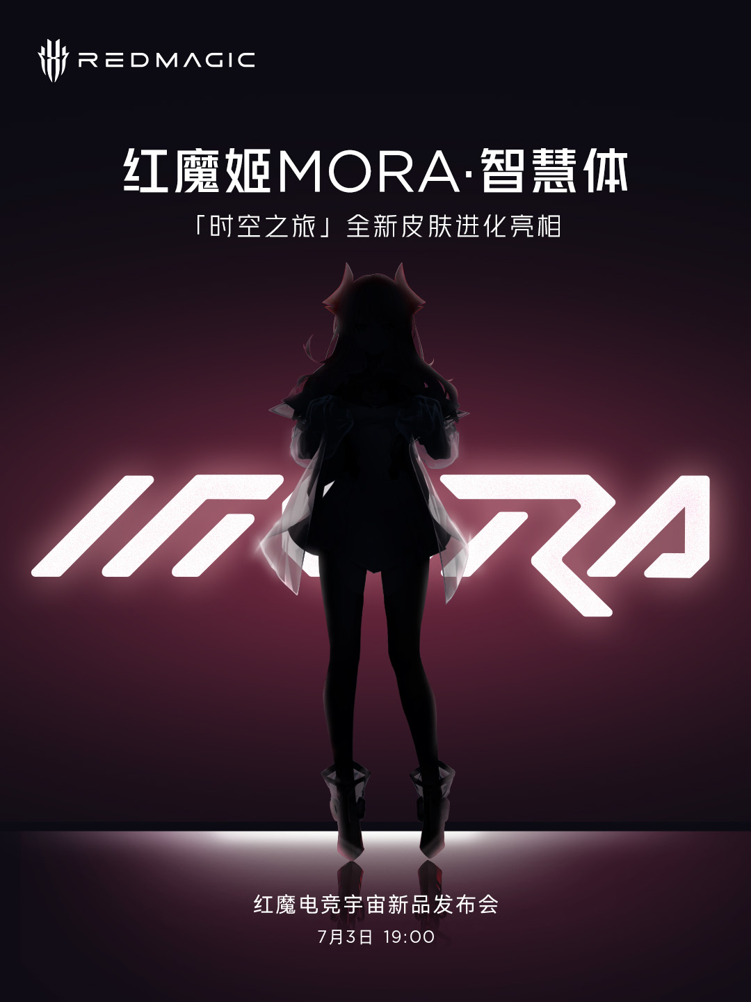 红魔首款游戏本 6 月 26 日抢先亮相 MWC24 上海展，7 月 3 日正式发布
