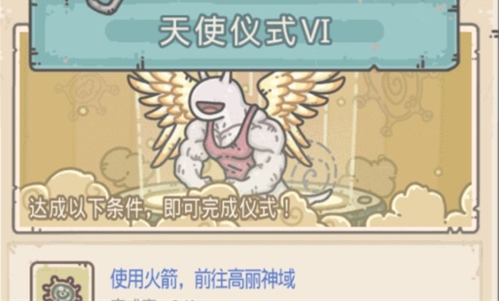 最强蜗牛圣钉怎么样  最强蜗牛圣钉介绍一览