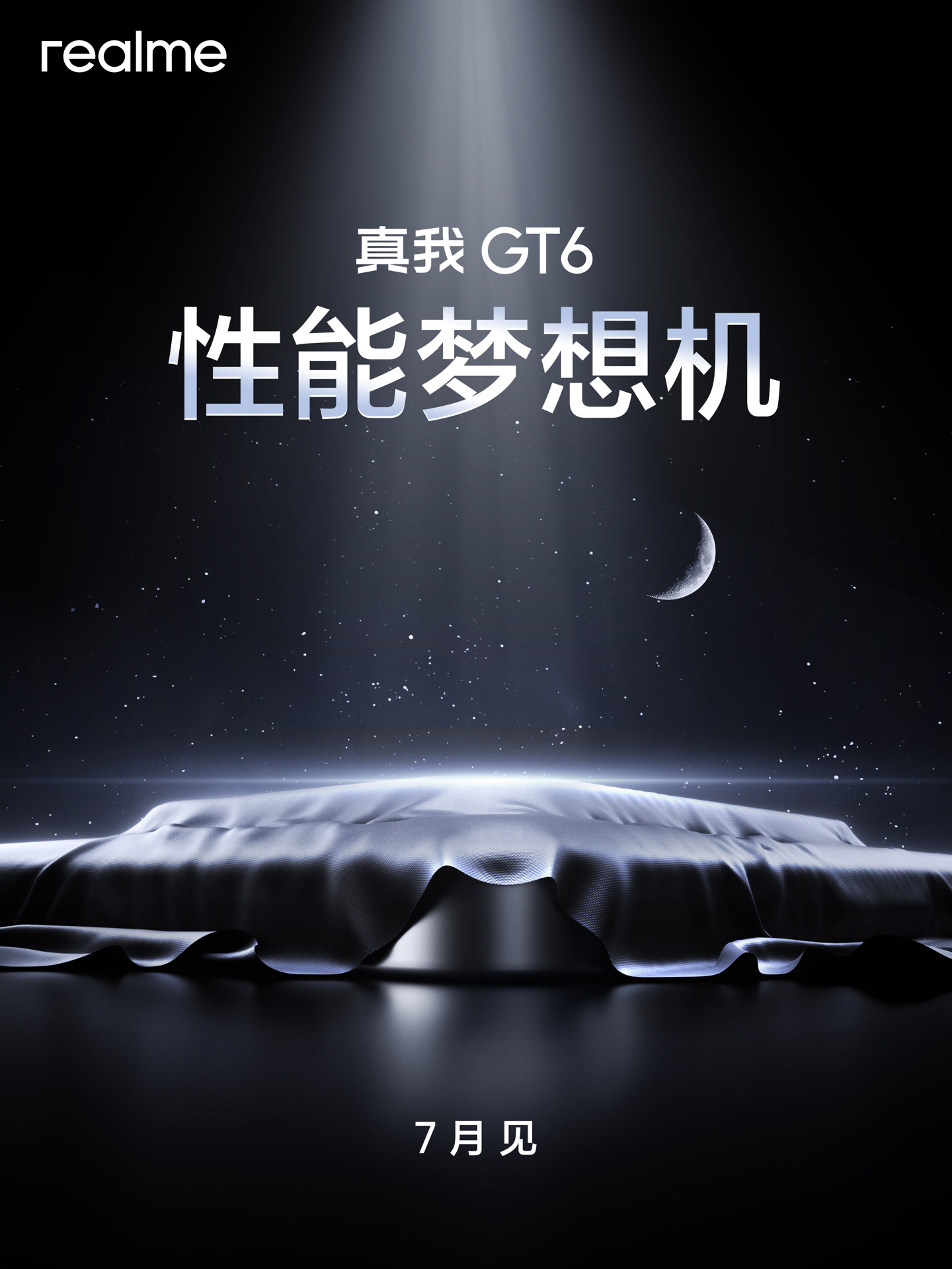 realme 真我 GT6 手机线稿图曝光：纯白版本回归、50MP 双摄 + 环闪