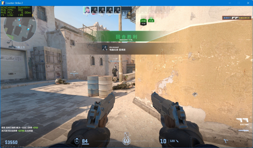 雷克沙战神之翼 ARES RGB DDR5 8000 内存体验：首款海力士颗粒认证内存，稳超 8000MT/s极速性能体验