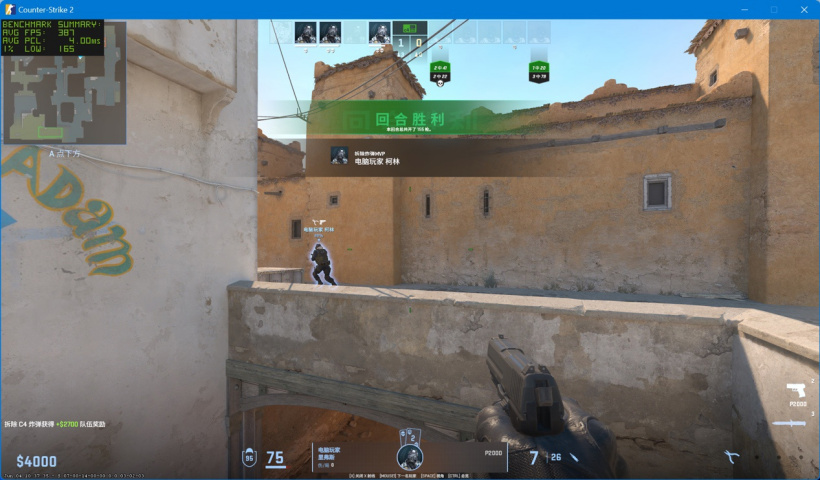 雷克沙战神之翼 ARES RGB DDR5 8000 内存体验：首款海力士颗粒认证内存，稳超 8000MT/s极速性能体验