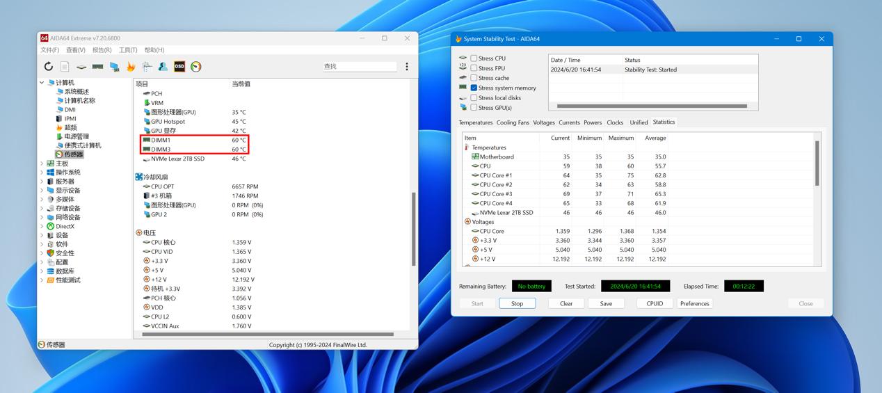 雷克沙战神之翼 ARES RGB DDR5 8000 内存体验：首款海力士颗粒认证内存，稳超 8000MT/s极速性能体验
