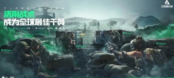 《三角洲行动》安全箱怎么获得