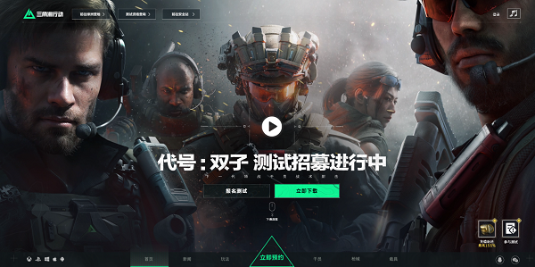 《三角洲行动》安全箱怎么获得