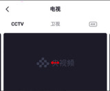央视频怎么查看卫视直播 央视频查看卫视直播方法