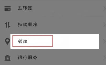 淘特怎么解绑银行卡 淘特解绑银行卡方法