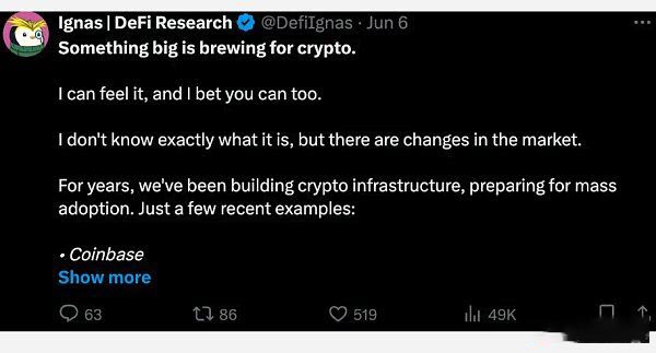 加密货币未来前景分析:加密货币的七大新兴趋势是什么