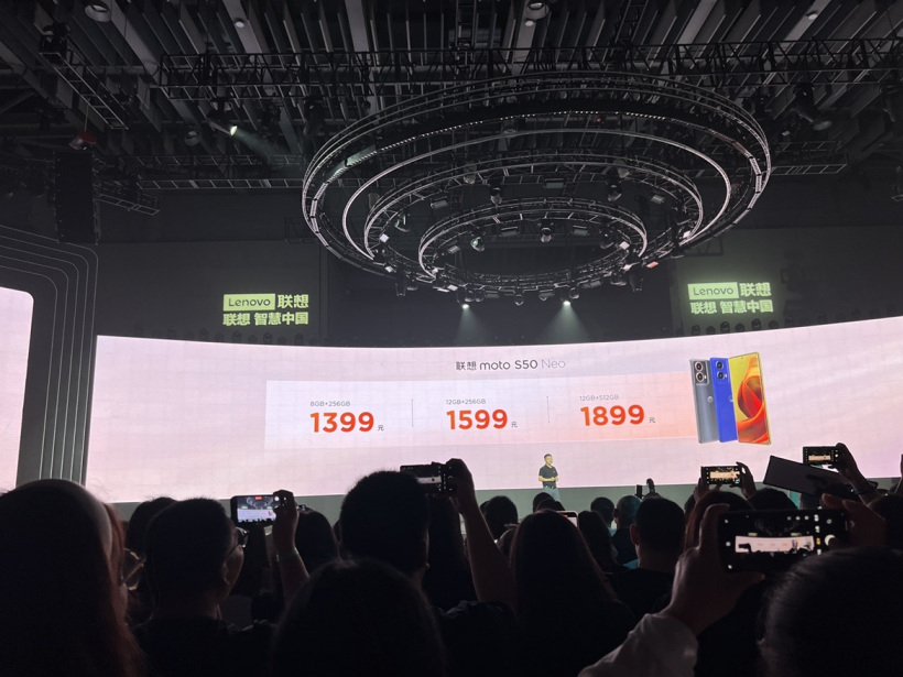 1399 元起,摩托罗拉 moto S50 Neo 手机 6 月 28 日开售