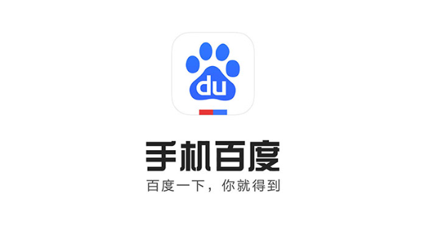 Baidu 앱에서 미니 프로그램을 다시 시작하는 방법