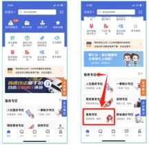 鄂汇办怎么办理异地转诊 鄂汇办办理异地就医备案的步骤