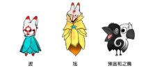 《波与月夜之青莲》Switch数字版预约已开始