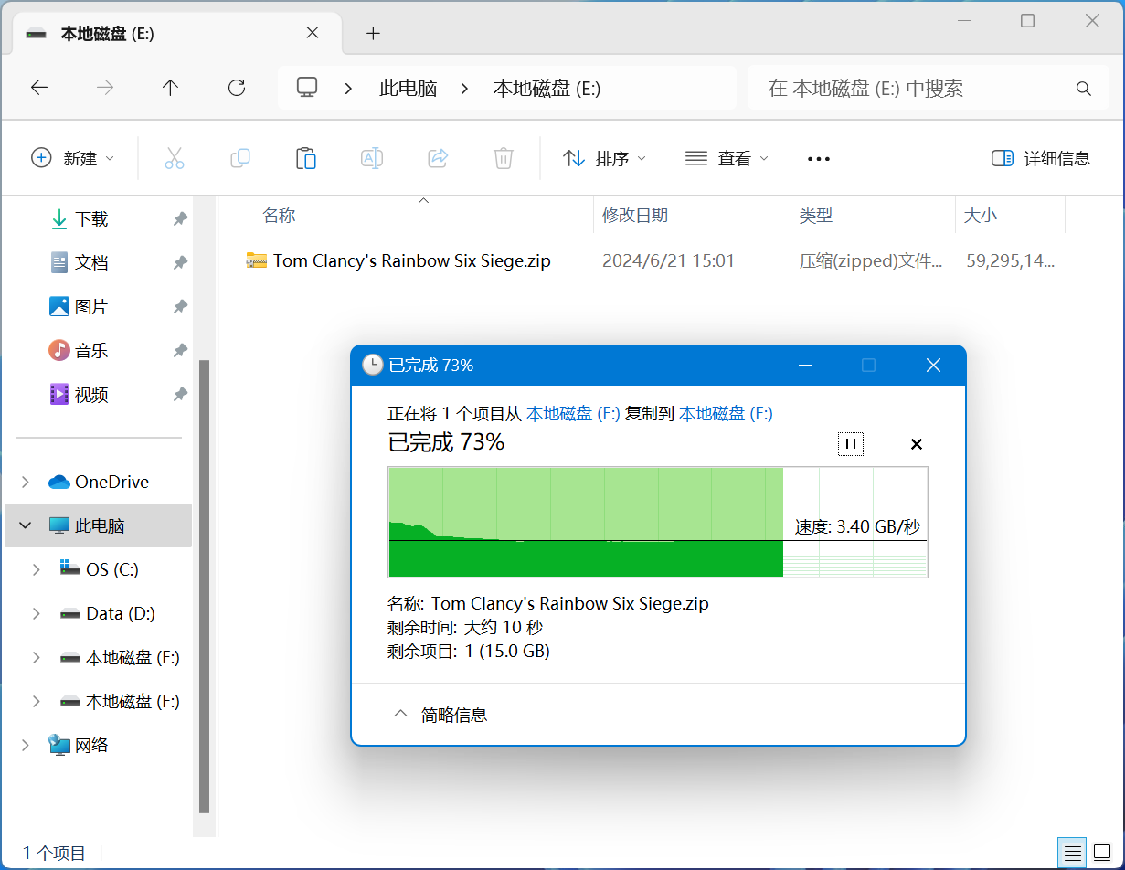 雷克沙 NM1090 PCIe5.0 Gen5x4 NVMe 固态硬盘体验：12000MB/s超高速读取，RGB 散热马甲是绝配