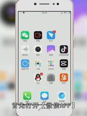 微信实名认证怎么解除 微信实名认证解除方法