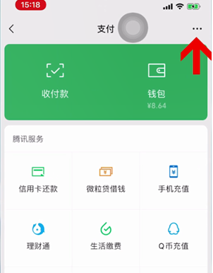 酷狗音乐微信自动续费怎么取消掉 酷狗音乐微信自动续费怎么关闭