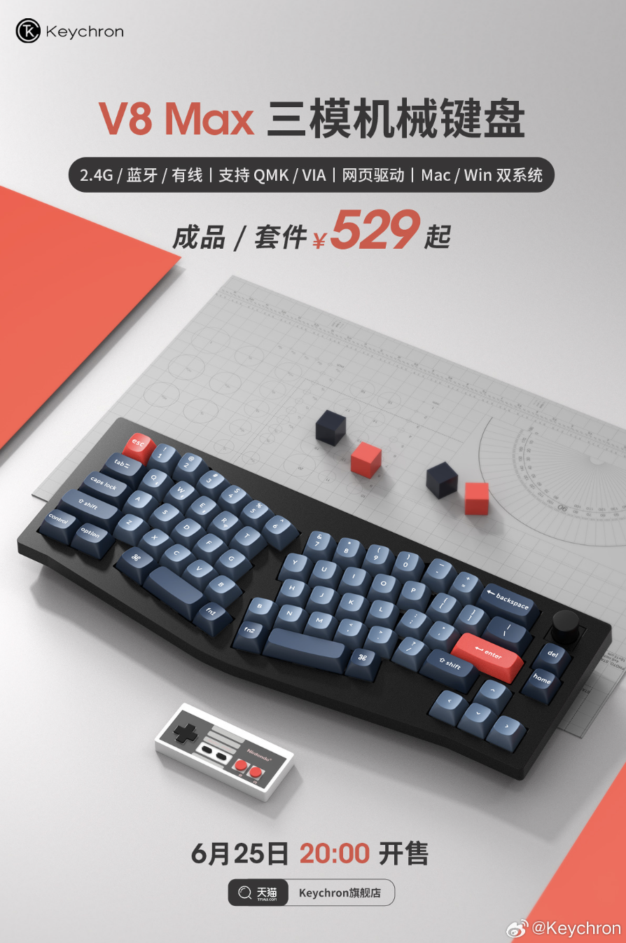 keychron 推出 v8 max 三模机械键盘：alice 配列、gasket 结构，529 元