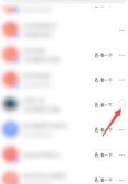 快手怎么取消关注 快手取消关注方法