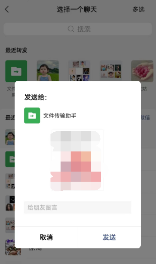 饿了么订单分享微信好友怎么弄 饿了么订单分享微信好友怎么操作
