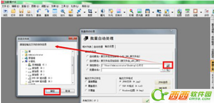 光影魔术手怎么修改照片大小 光影魔术手怎么压缩照片