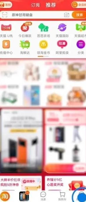 淘宝怎么查消费总金额 淘宝消费总金额查询方法