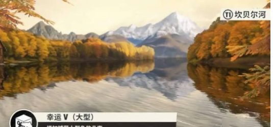 欢乐钓鱼大师有多少buff  欢乐钓鱼大师buff大全一览