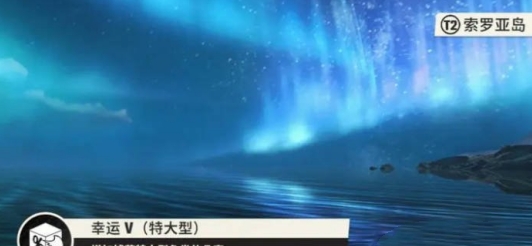 欢乐钓鱼大师有多少buff  欢乐钓鱼大师buff大全一览