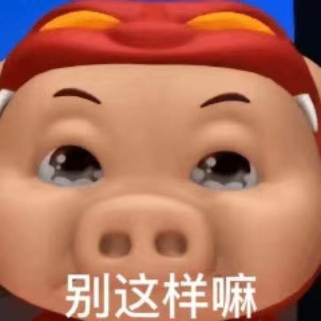 猪猪侠惊掉下巴表情包有哪些 猪猪侠惊掉下巴表情包图片大全