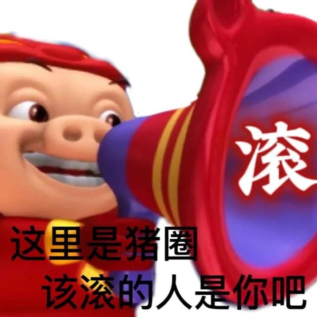 猪猪侠惊掉下巴表情包有哪些 猪猪侠惊掉下巴表情包图片大全