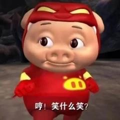 猪猪侠惊掉下巴表情包有哪些 猪猪侠惊掉下巴表情包图片大全