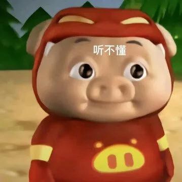 猪猪侠惊掉下巴表情包有哪些 猪猪侠惊掉下巴表情包图片大全