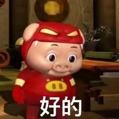 猪猪侠惊掉下巴表情包有哪些 猪猪侠惊掉下巴表情包图片大全