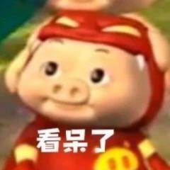 猪猪侠惊掉下巴表情包有哪些 猪猪侠惊掉下巴表情包图片大全