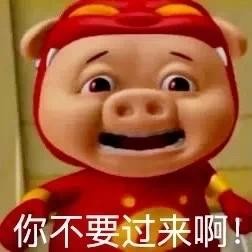 猪猪侠惊掉下巴表情包有哪些 猪猪侠惊掉下巴表情包图片大全