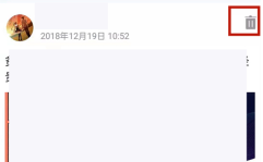 qq空间历史记录怎么删除 qq空间历史记录删除方法