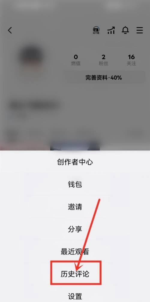 qq小世界删除评论作者还能看到吗 qq小世界删除评论有记录吗