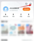 手机qq浏览器怎么设置极速模式 QQ浏览器APP开启极速模式方法介绍