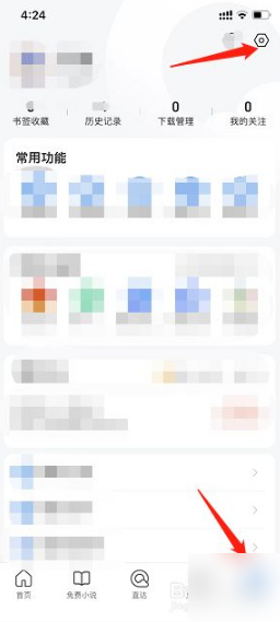 qq浏览器怎么设置内核模式 qq浏览器设置内核模式方法