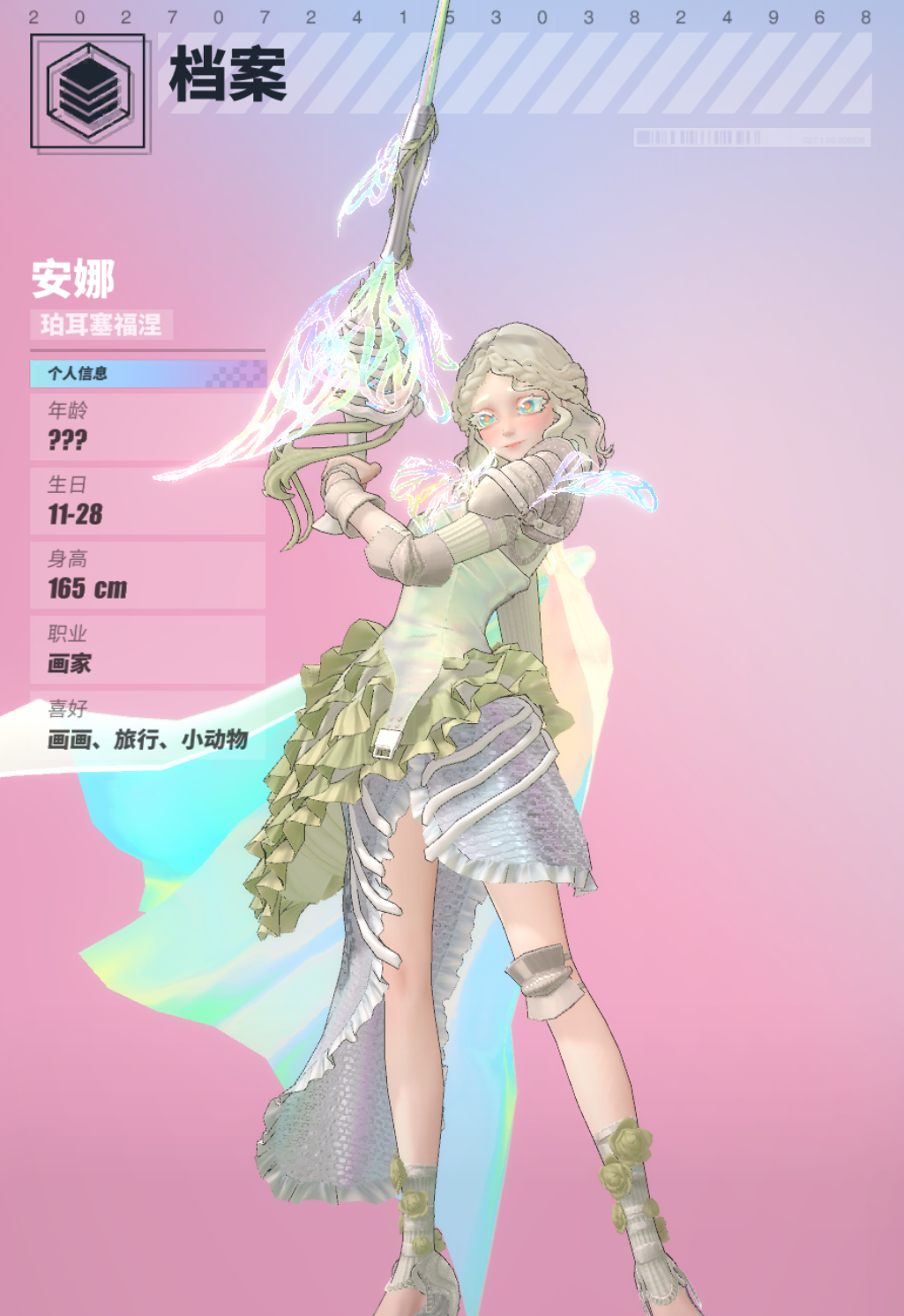 众神派对怎么克制安娜 众神派对闪耀传说代行者-安娜介绍
