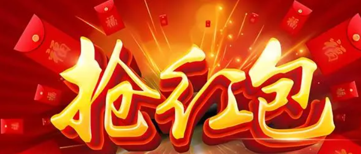 百度搜索神龙红包提现66元神龙红包 百度集能量获得神龙红包怎么玩