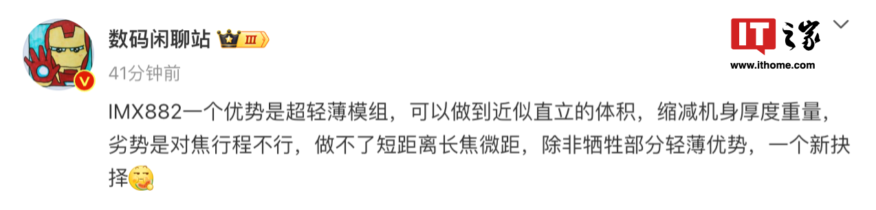 消息称 realme 真我 GT7 Pro 手机搭载骁龙 8 Gen4、单点超声波、1.5K 等深微曲直屏